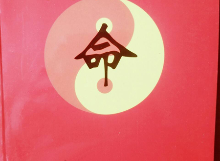 算命禁忌
