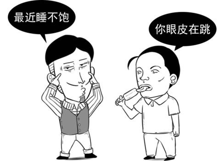星期一右眼跳代表什么