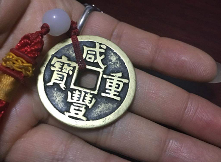 四两七钱男命好不好