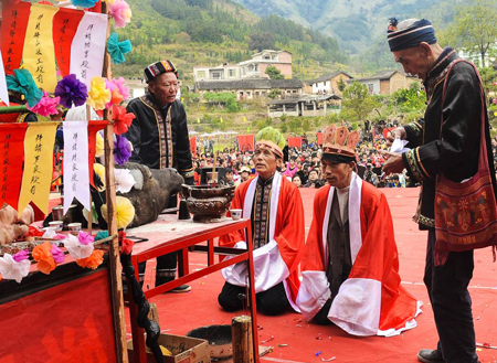 祭祀是什么意思