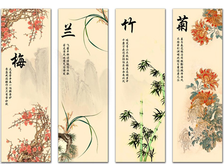 挂梅兰竹菊的禁忌