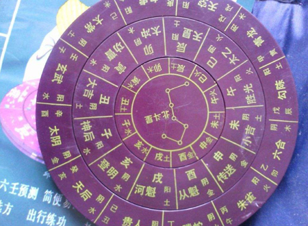 大驿土命什么意思